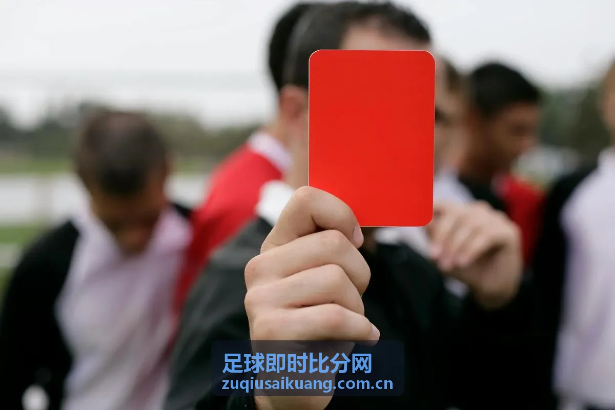 足球即时比分网 - 即时比分